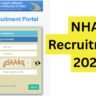 NHAI Recruitment 2025