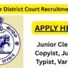 Sonepur District Court Recruitment 2025 for 15 Vacancies Apply offline