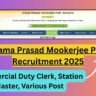 Syama Prasad Mookerjee Port Recruitment 2025