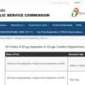 UPSC Drug Inspector Recruitment 2025