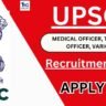 UPSC Recruitment 2025
