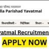 ZP Yavatmal Recruitment 2025