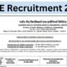 GRSE Recruitment 2025
