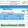NPCIL Recruitment 2025 for Stipendiary Trainee/ Scientific Assistant Posts
