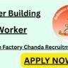 Ordnance Factory Chanda Recruitment 2025