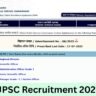 UPSC Recruitment 2025