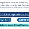 NIMHANS Clinical Psychologist Recuritment 2025