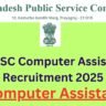 UPPSC Computer Assistant Recruitment 2025