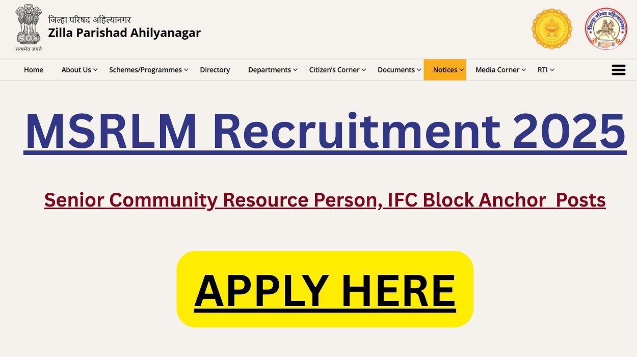 MSRLM Recruitment 2025