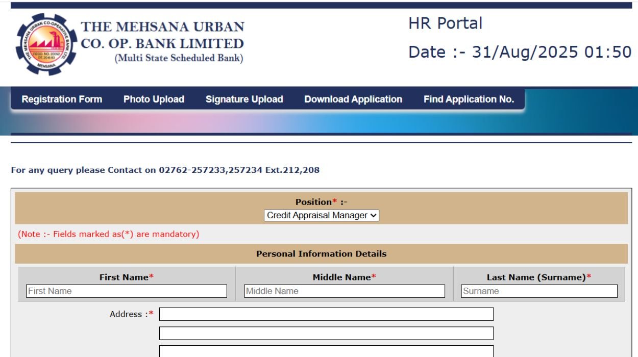 MUC Recruitment 2025