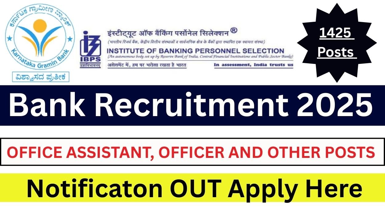 Bank Recruitment 2025