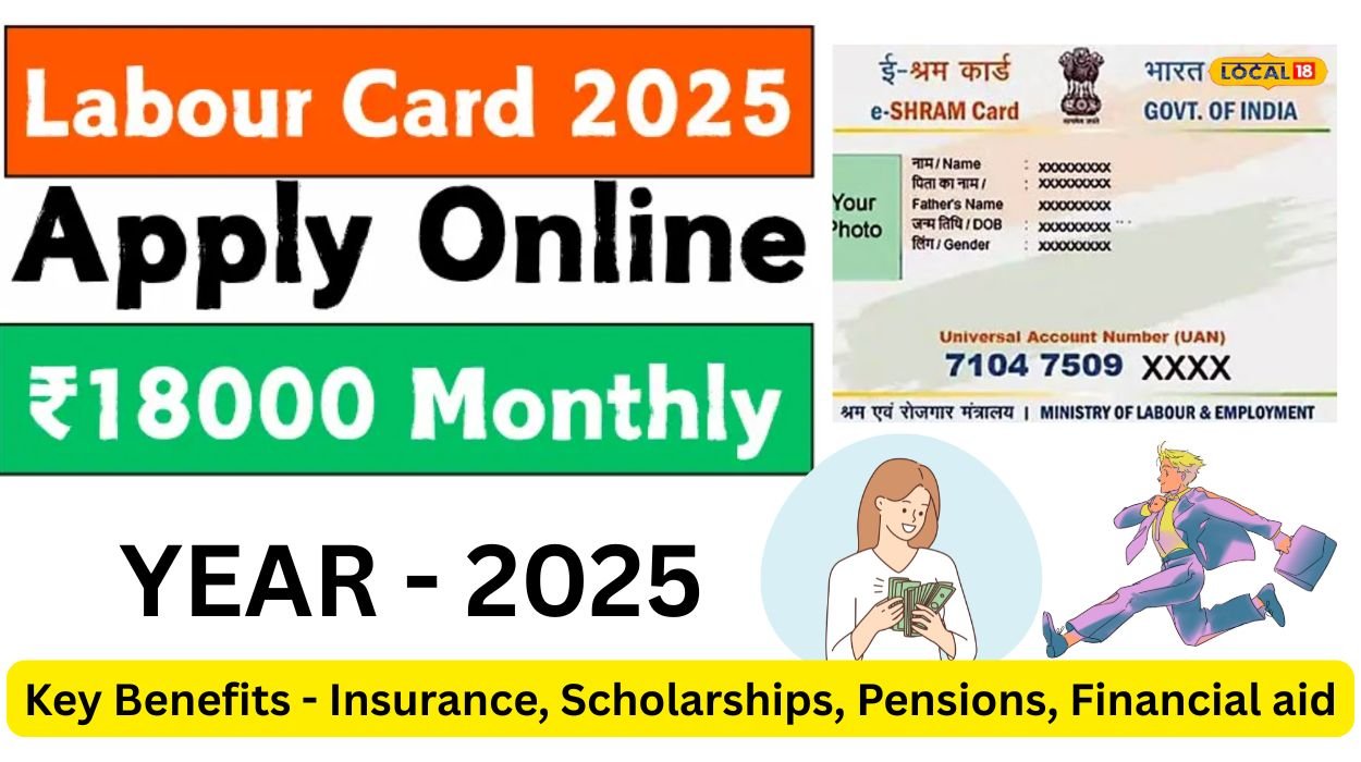 Labour Card Apply Online 2025 - Get Rs. 18,000/- Per Month APPLY NOW