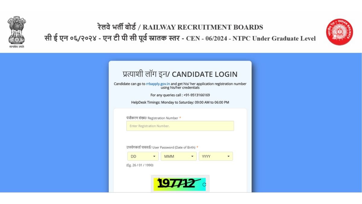RRB NTPC 12th Level CBT-I Result 2025 OUT Direct Link - Download Scorecard